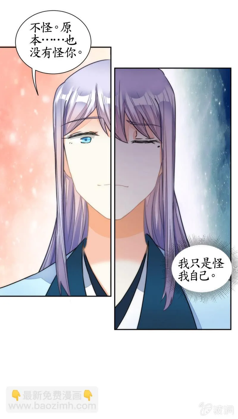 第48话 第44页