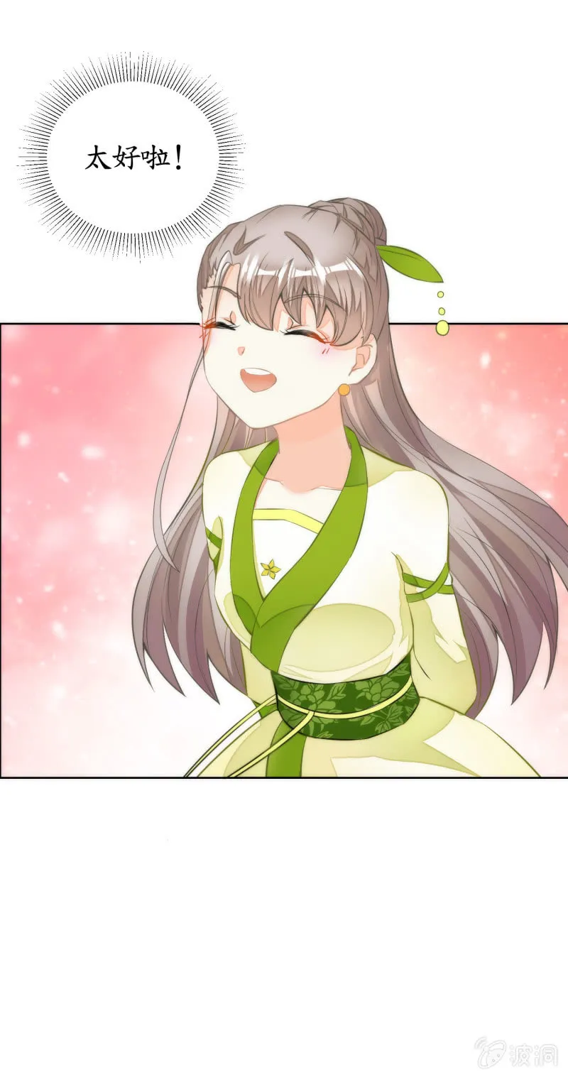 第48话 第45页