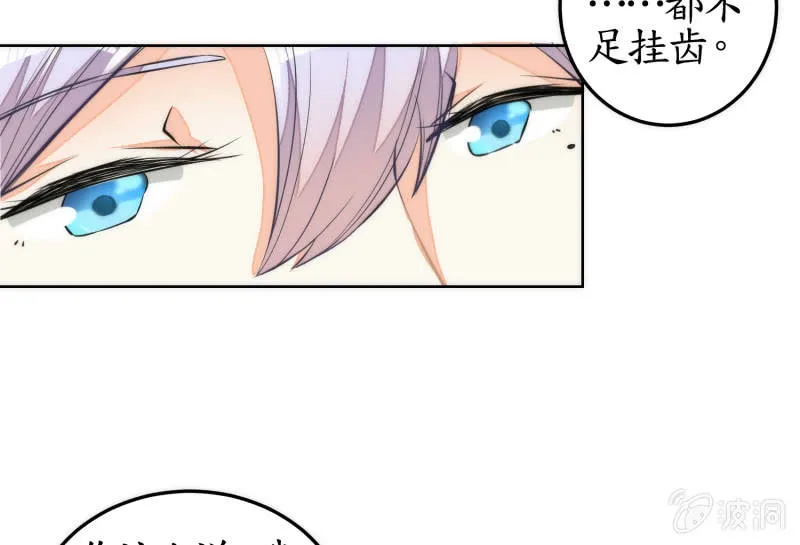 第49话 第4页