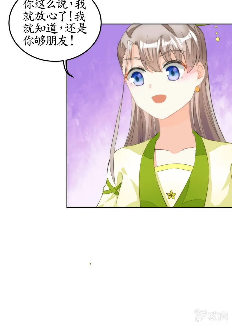 第49话 第5页