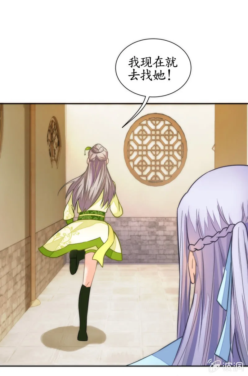 第49话 第7页