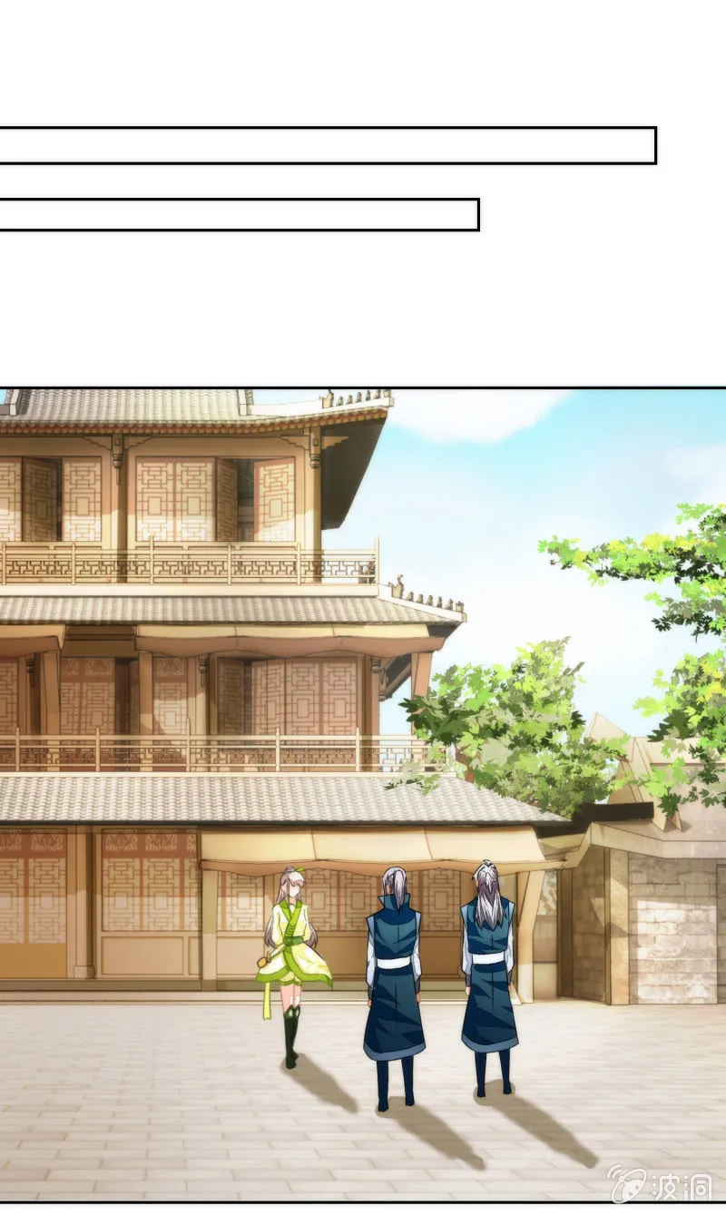第49话 第9页