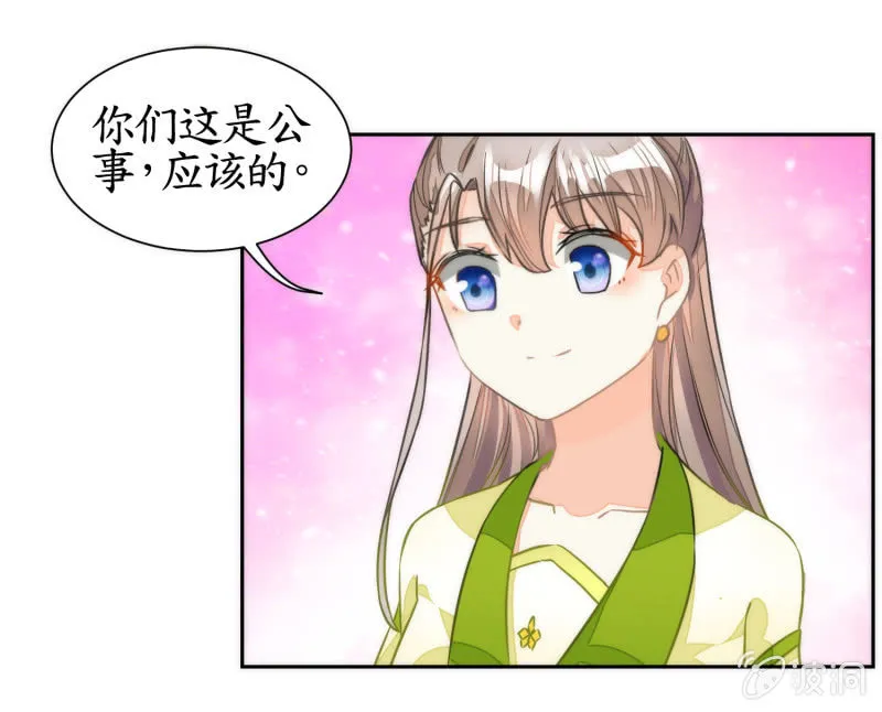 第49话 第11页