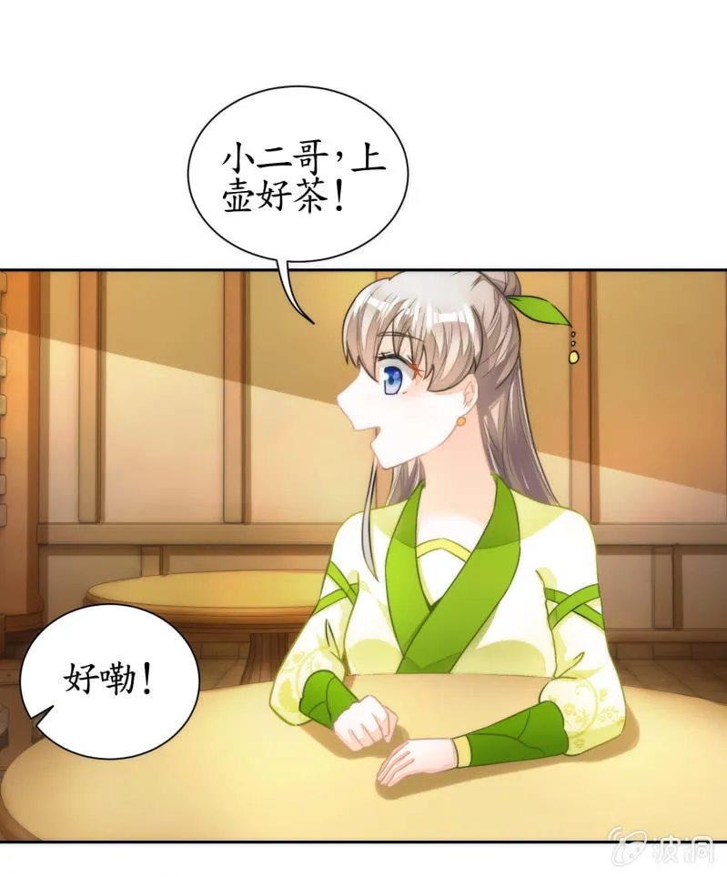 第49话 第14页