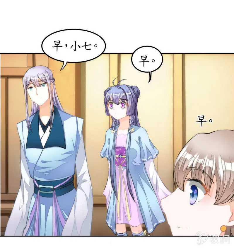 第49话 第17页