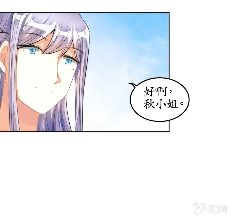 第49话 第19页