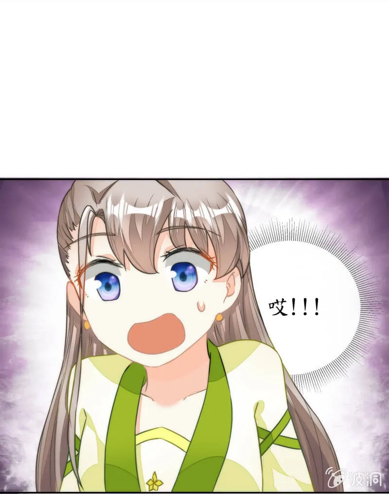 第49话 第20页