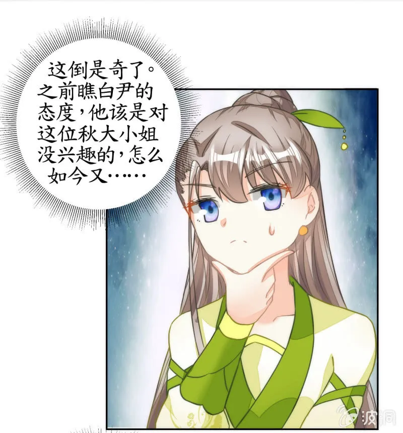第49话 第21页
