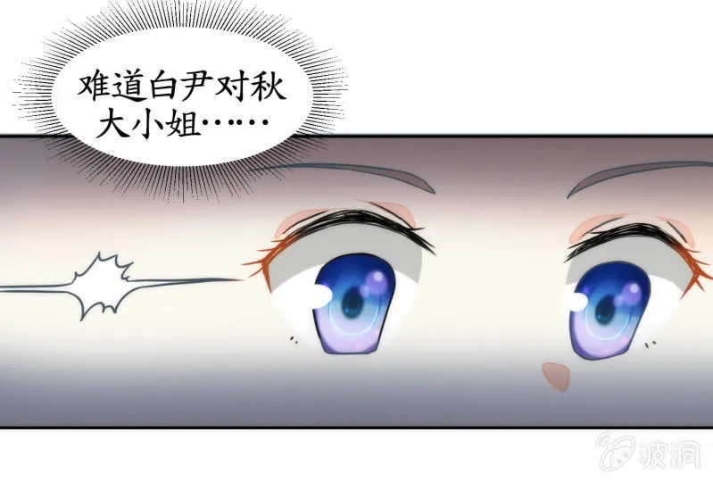 第49话 第22页
