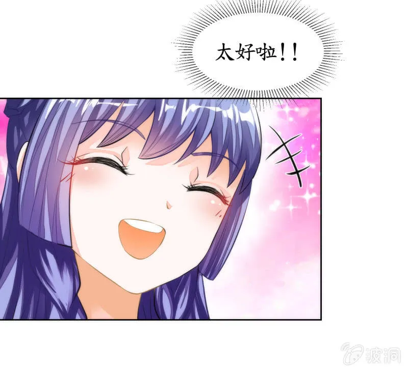 第49话 第30页