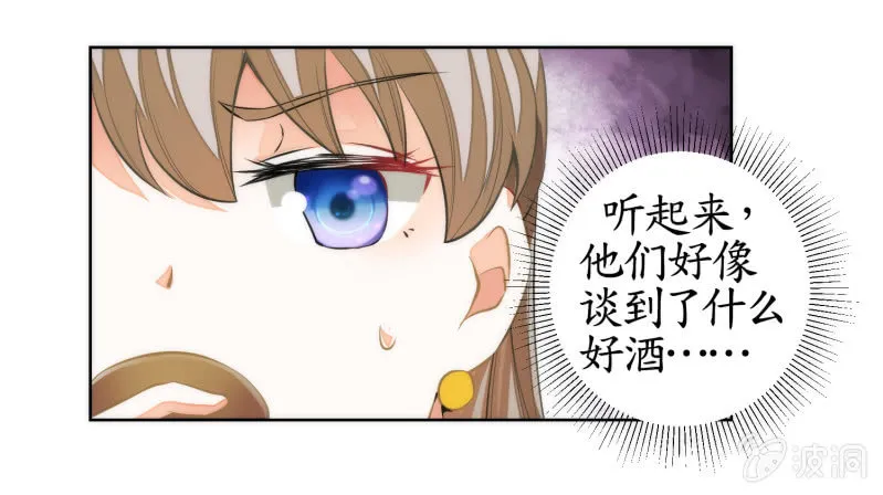 第49话 第35页