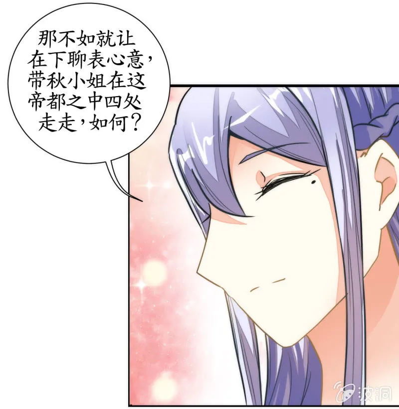 第49话 第38页