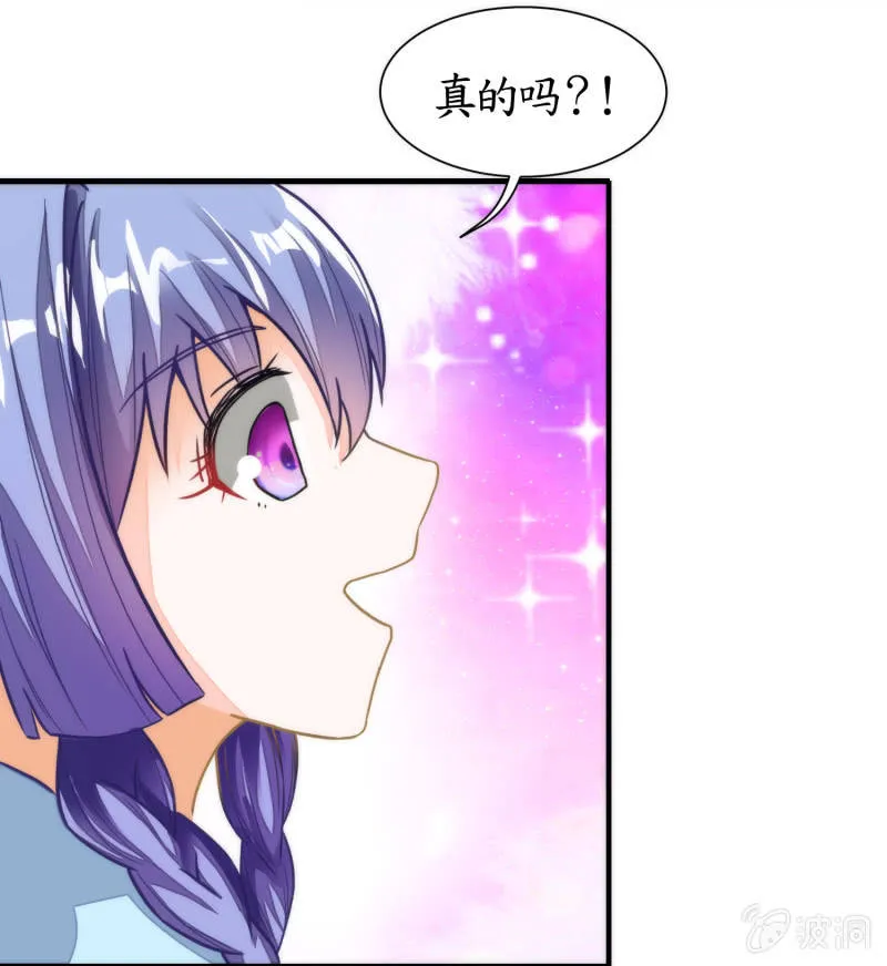 第49话 第39页