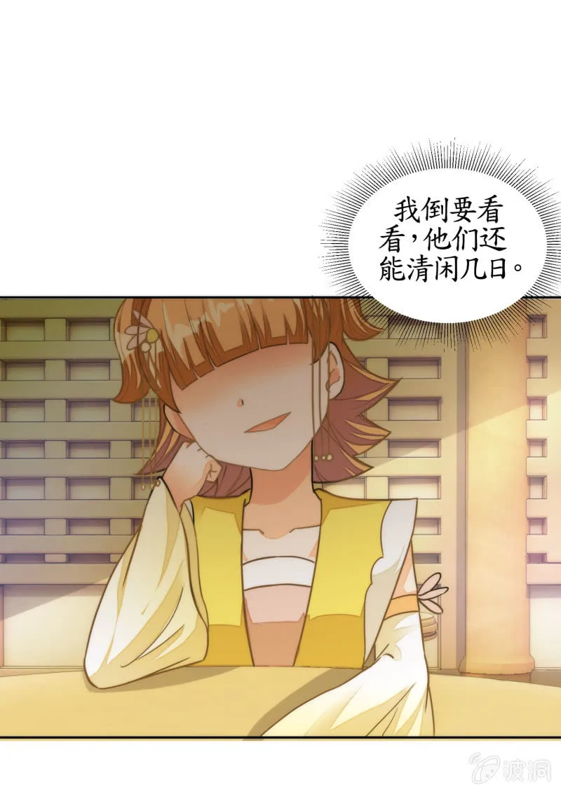 第49话 第41页