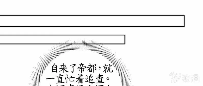 第49话 第42页