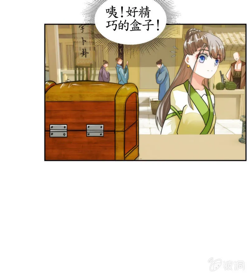 第49话 第44页