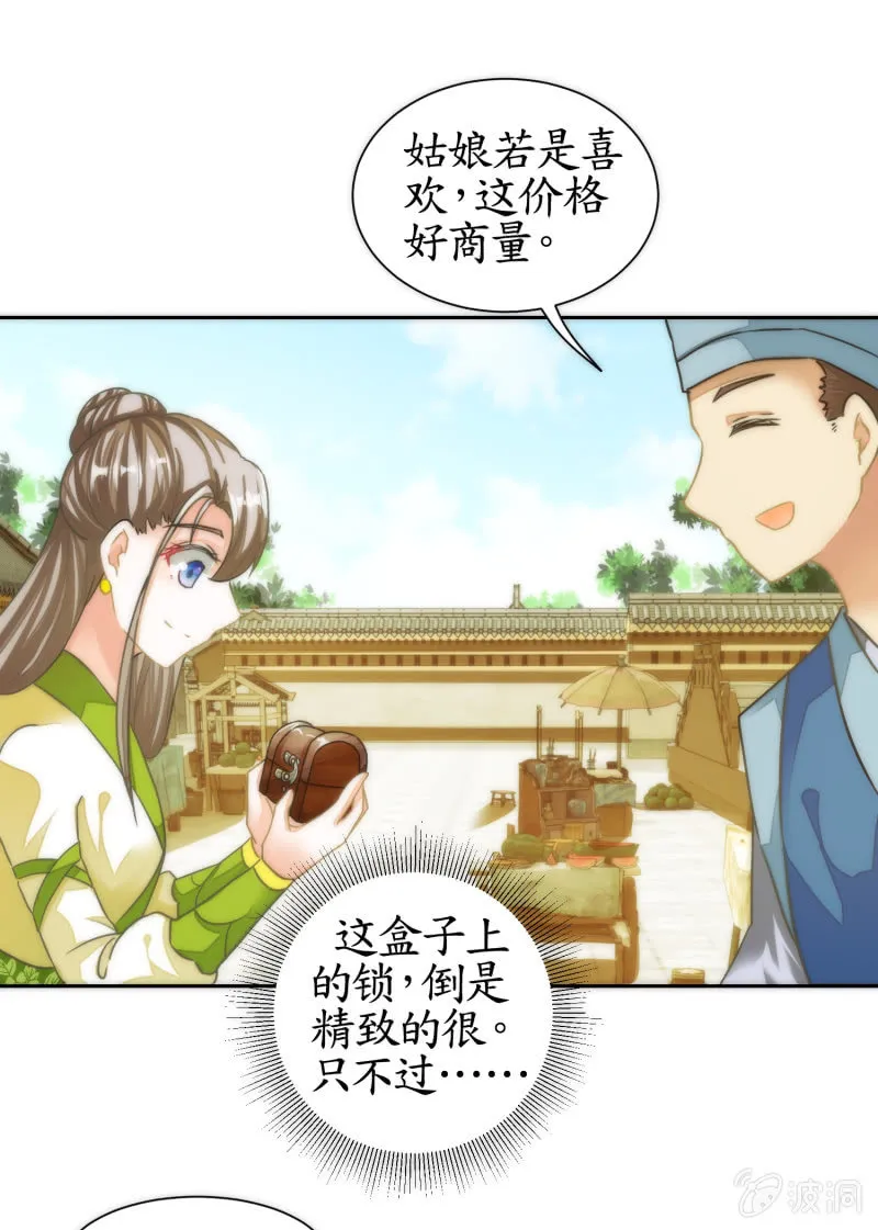 第49话 第45页