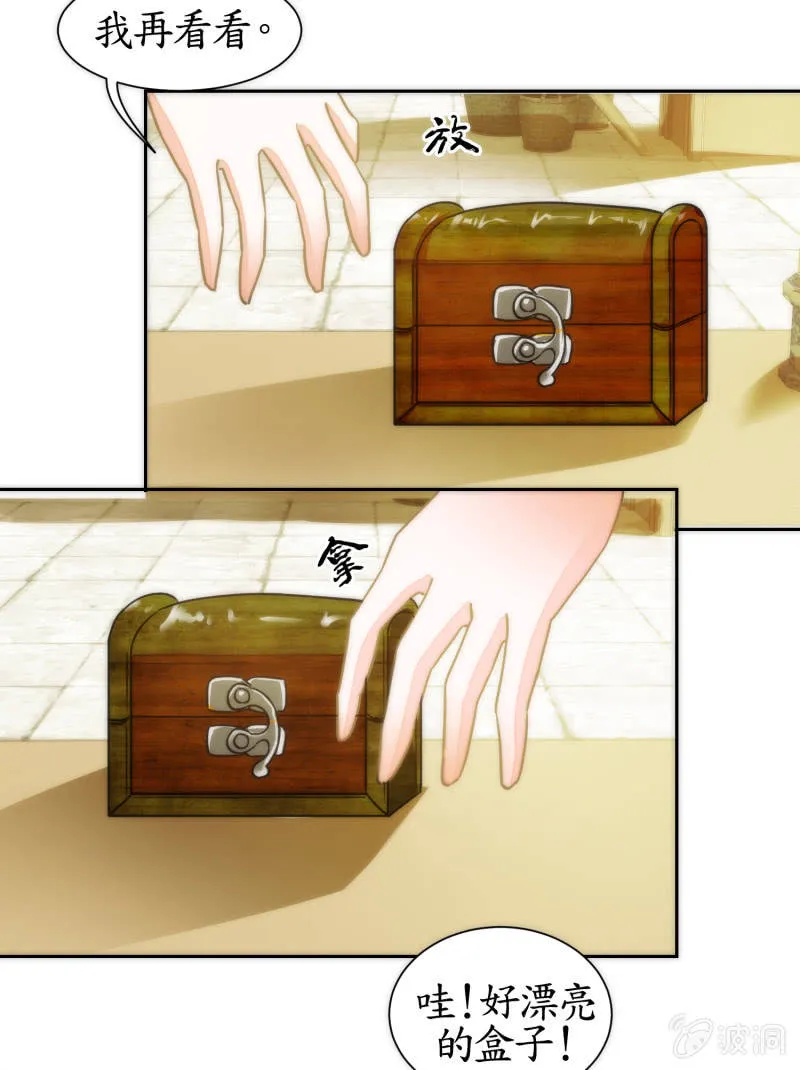 第49话 第46页