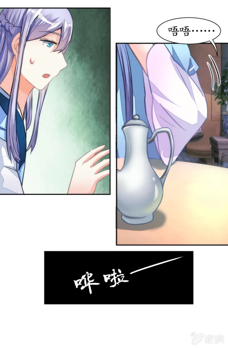 第51话 第4页
