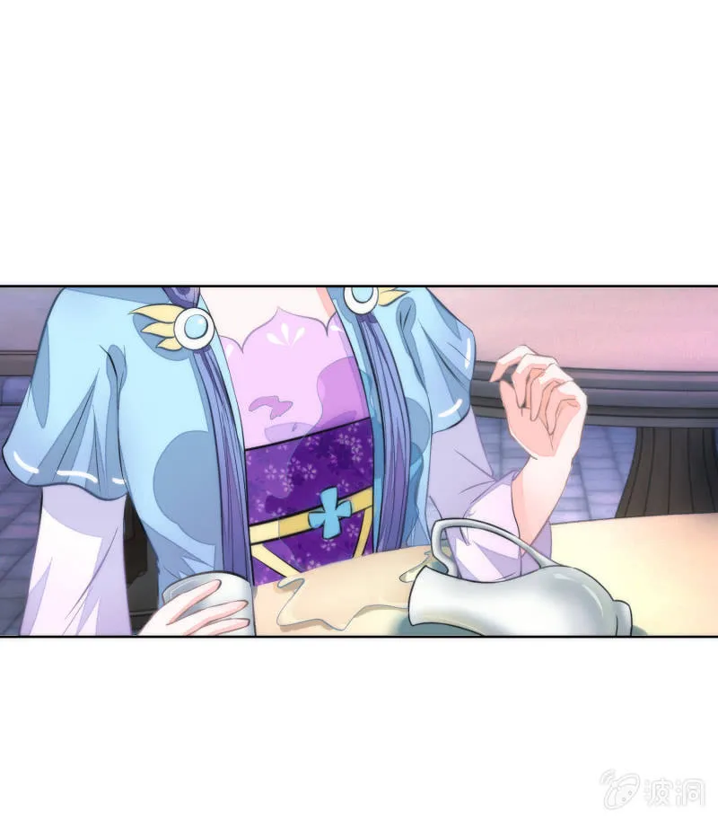 第51话 第5页