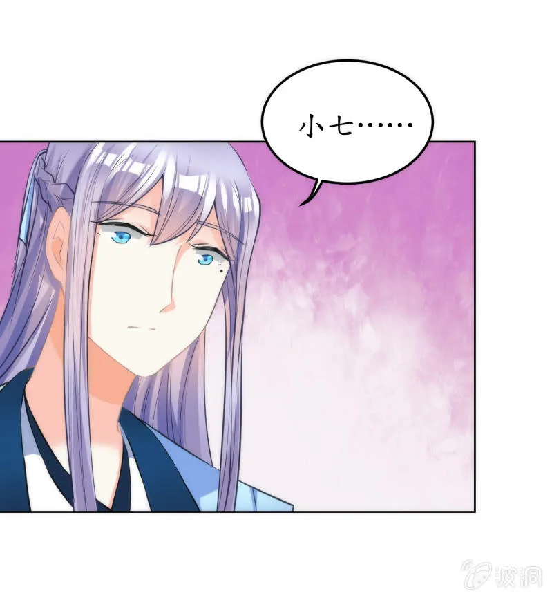 第51话 第10页
