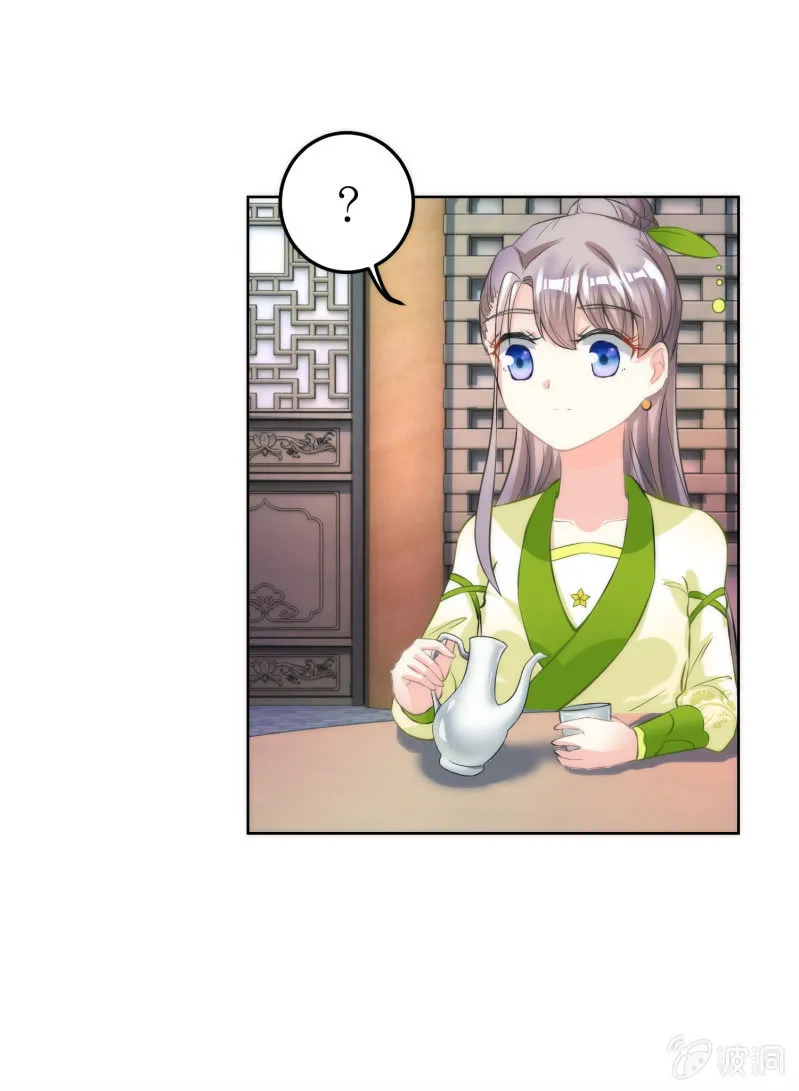 第51话 第11页
