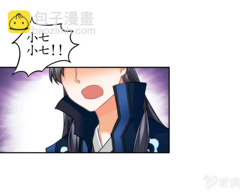 第51话 第12页