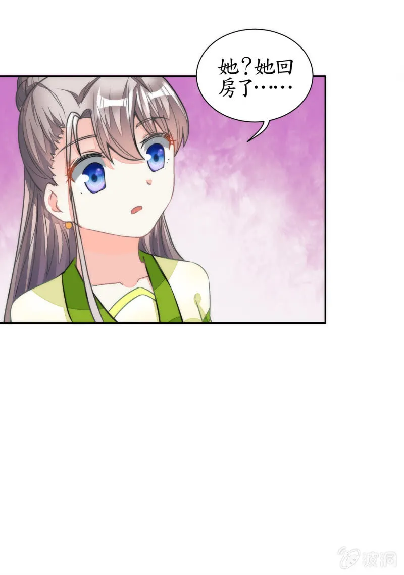 第51话 第15页