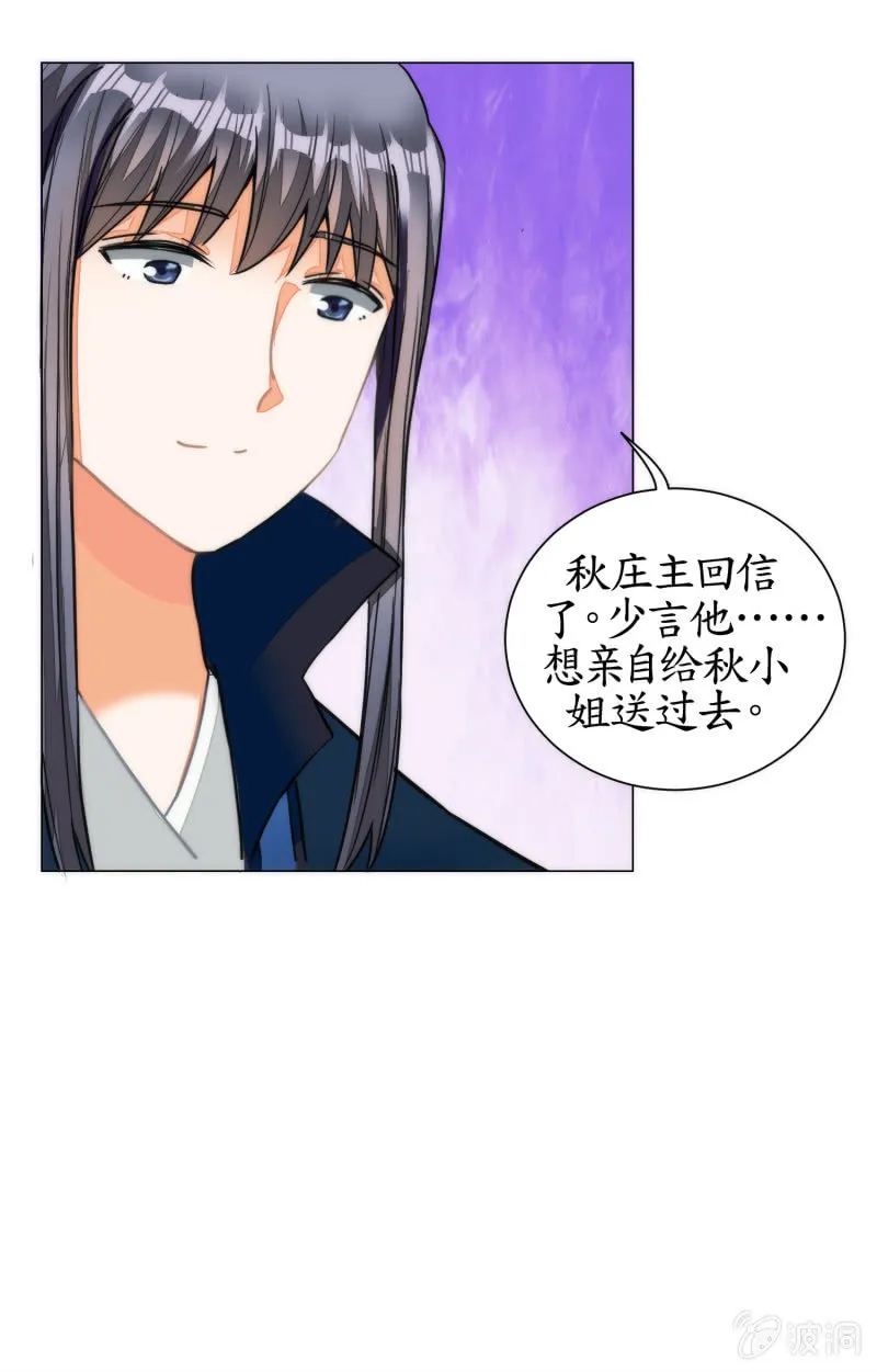 第51话 第18页