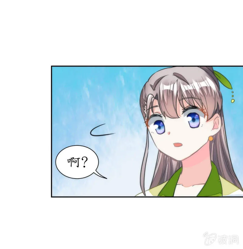 第51话 第19页