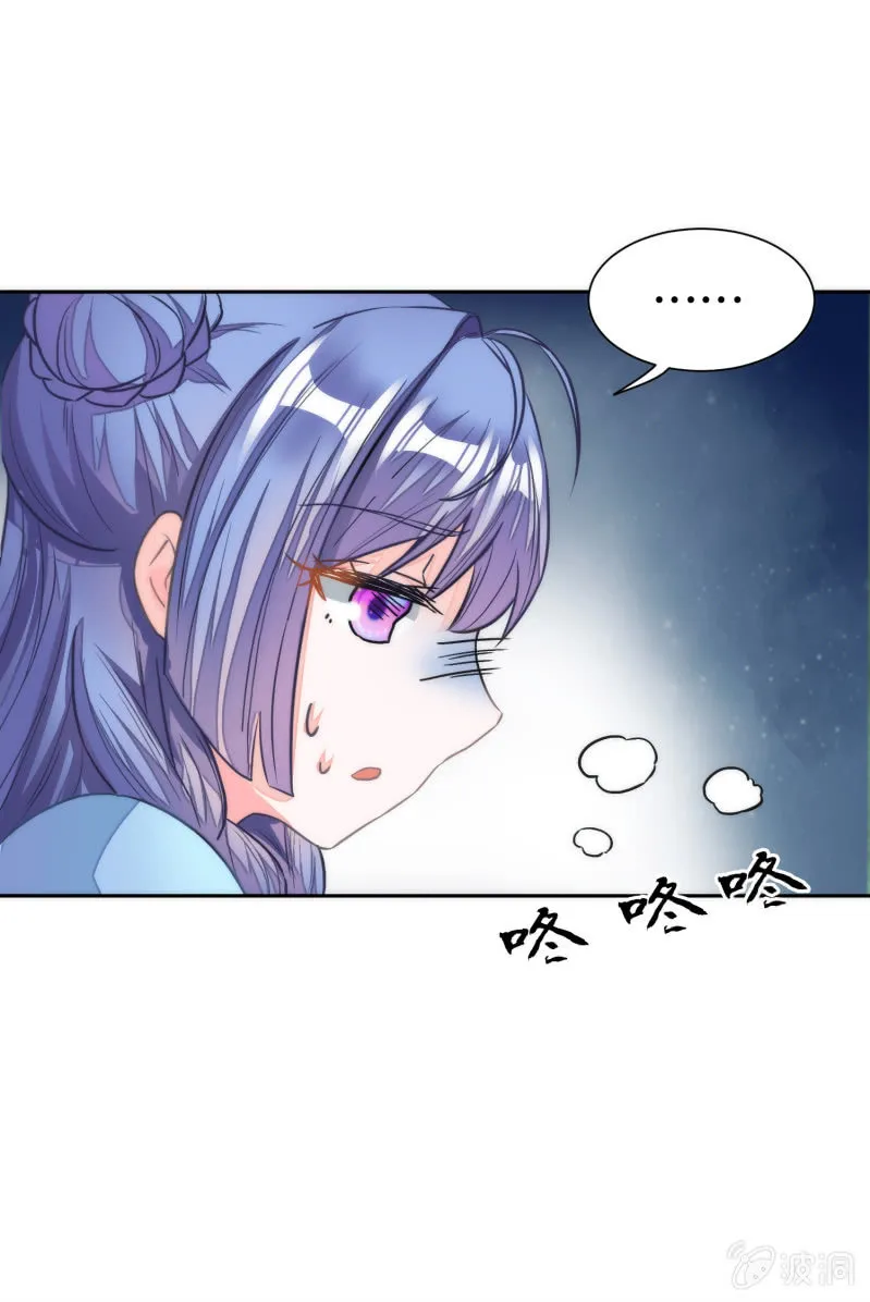 第51话 第22页