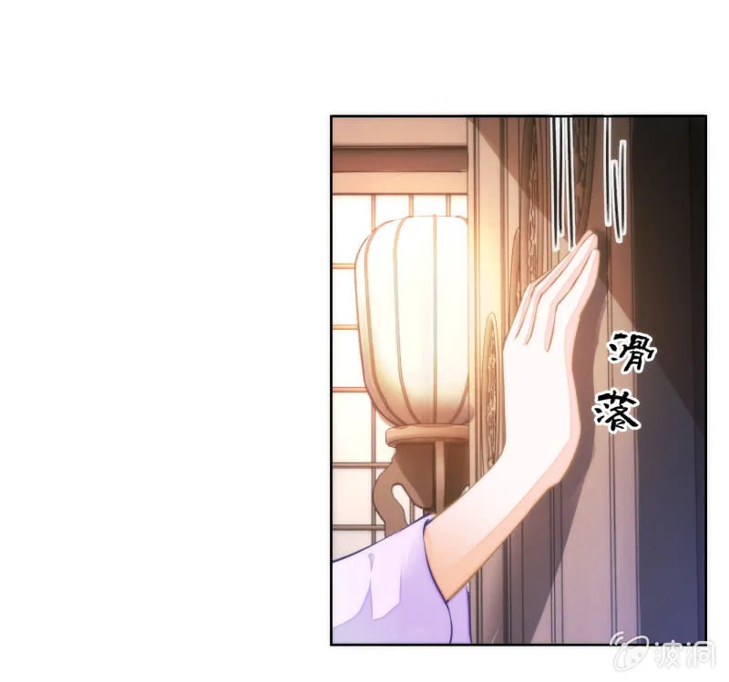 第51话 第24页