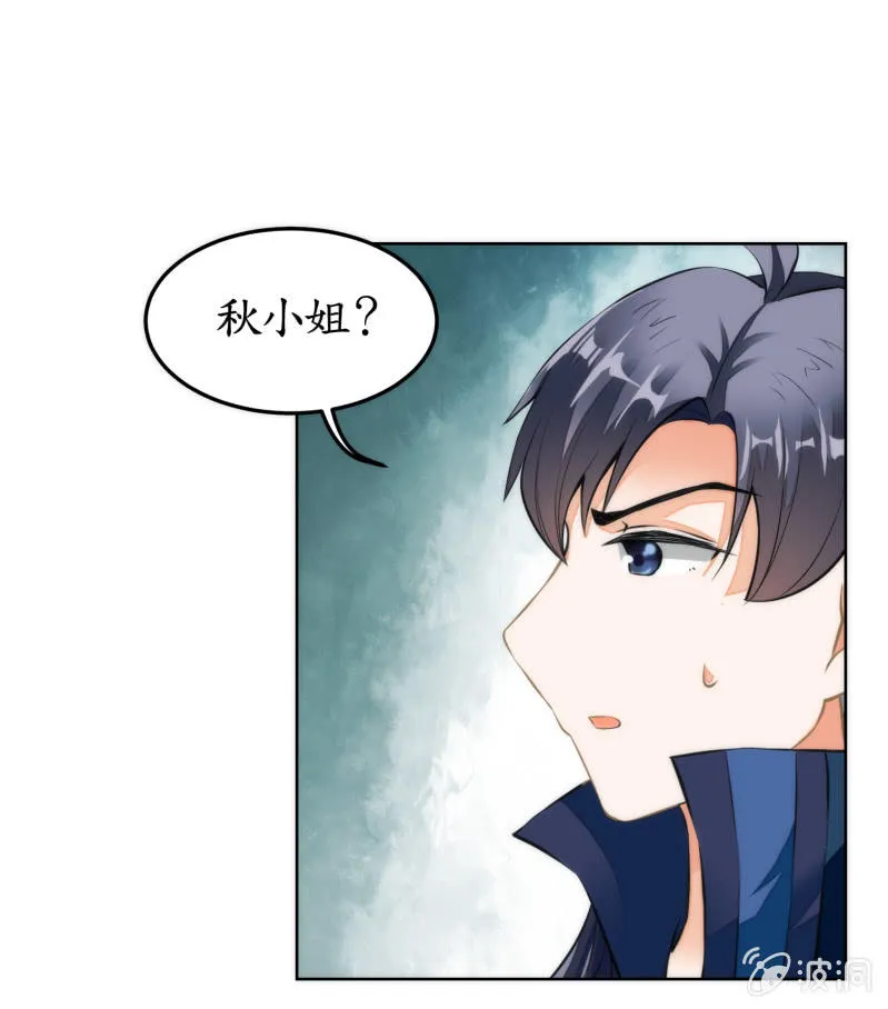 第51话 第27页