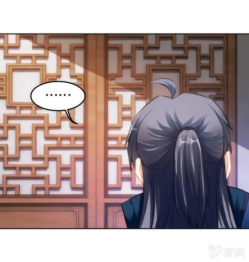第51话 第28页