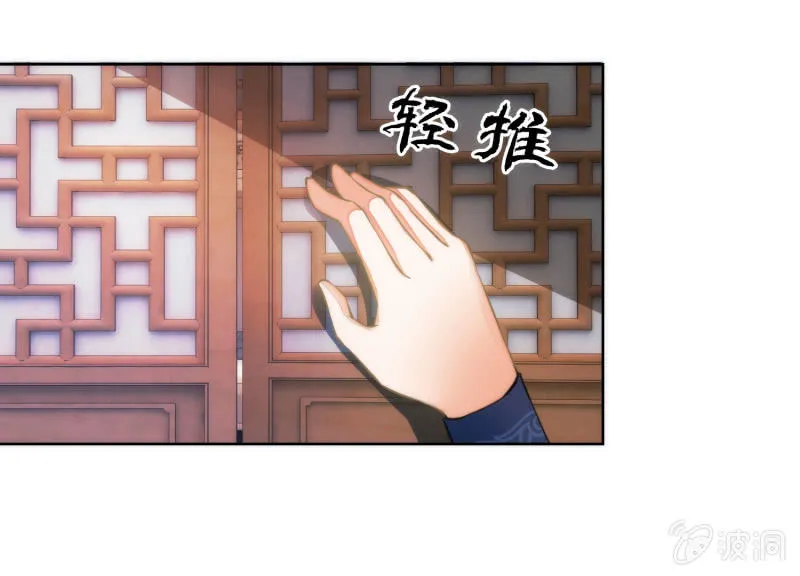 第51话 第29页