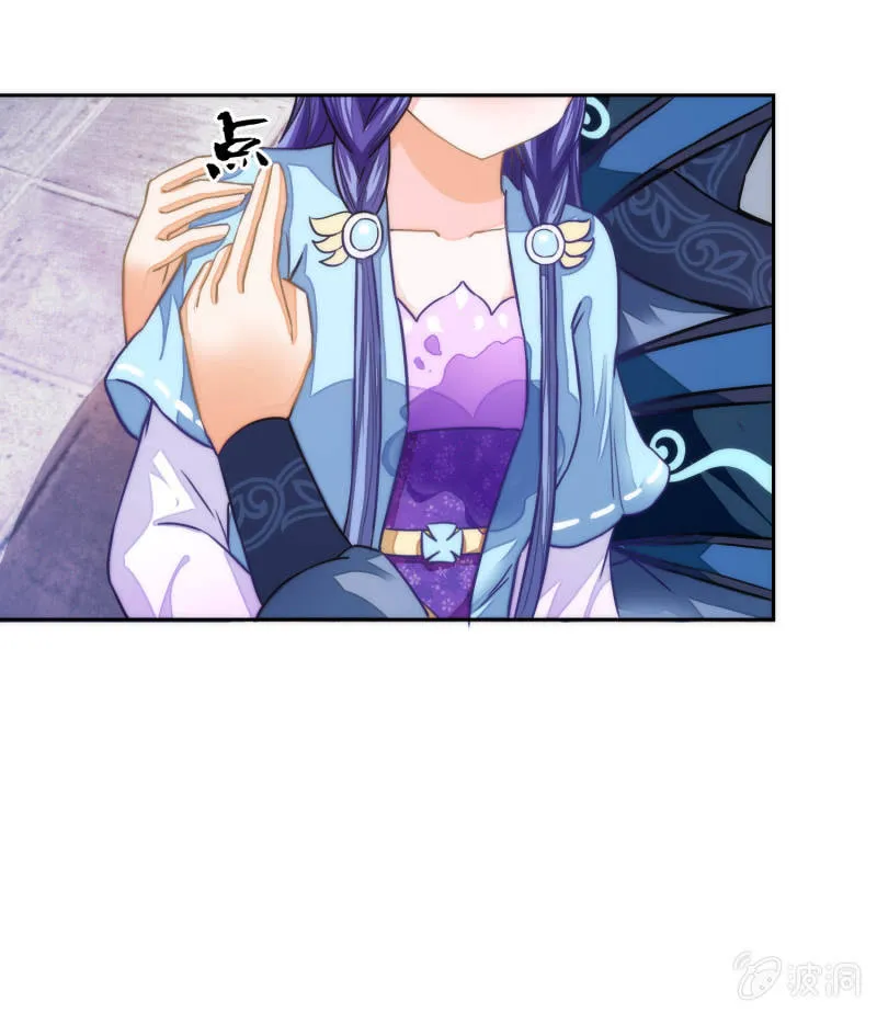 第51话 第34页