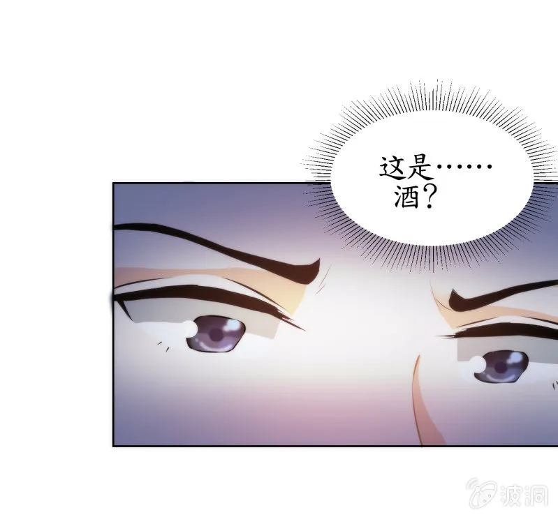 第51话 第35页