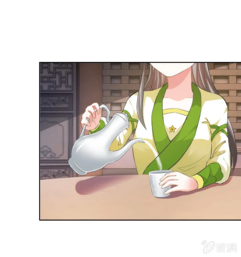 第51话 第37页