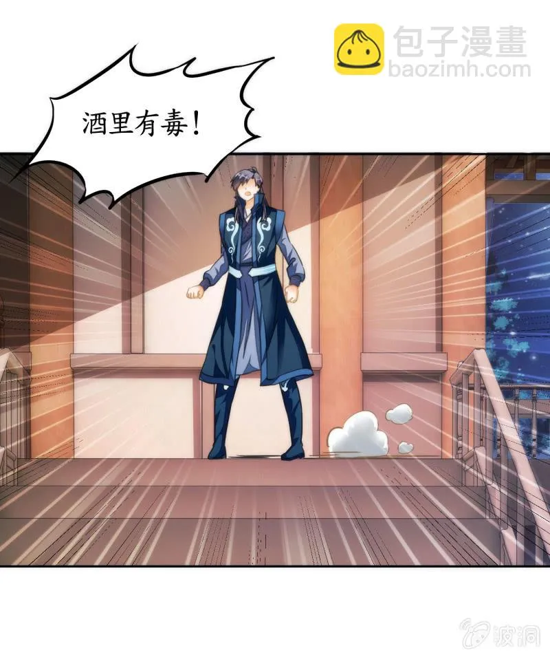 第51话 第39页