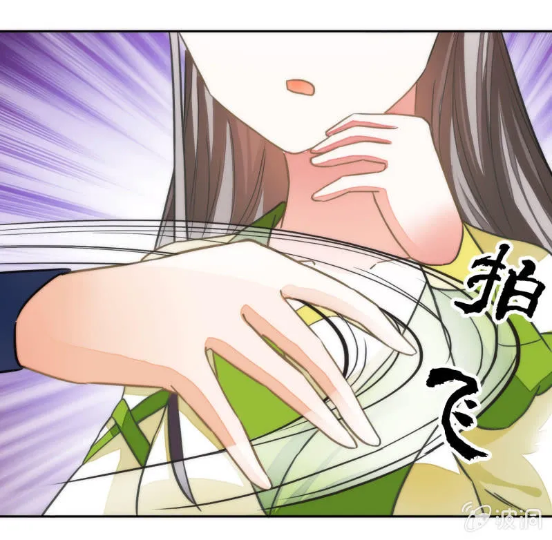 第51话 第41页
