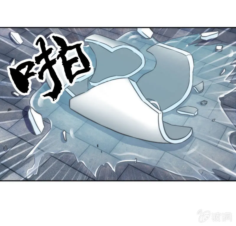 第51话 第42页