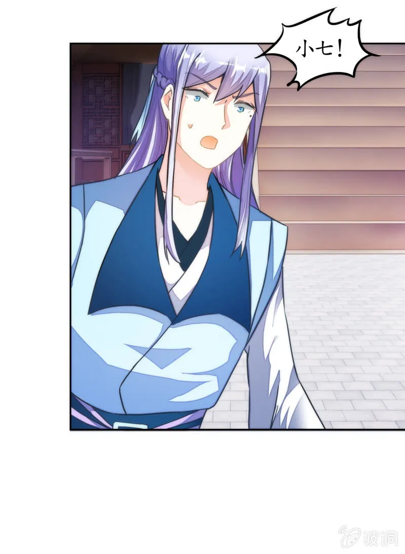 第51话 第43页