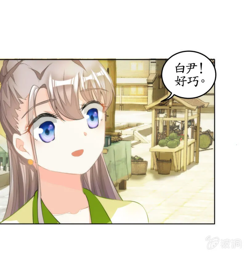 第50话 第2页