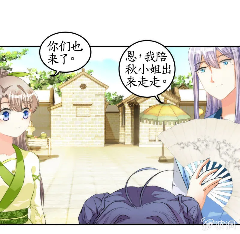 第50话 第4页