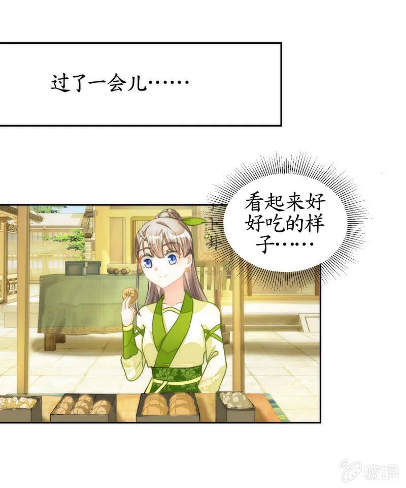 第50话 第9页