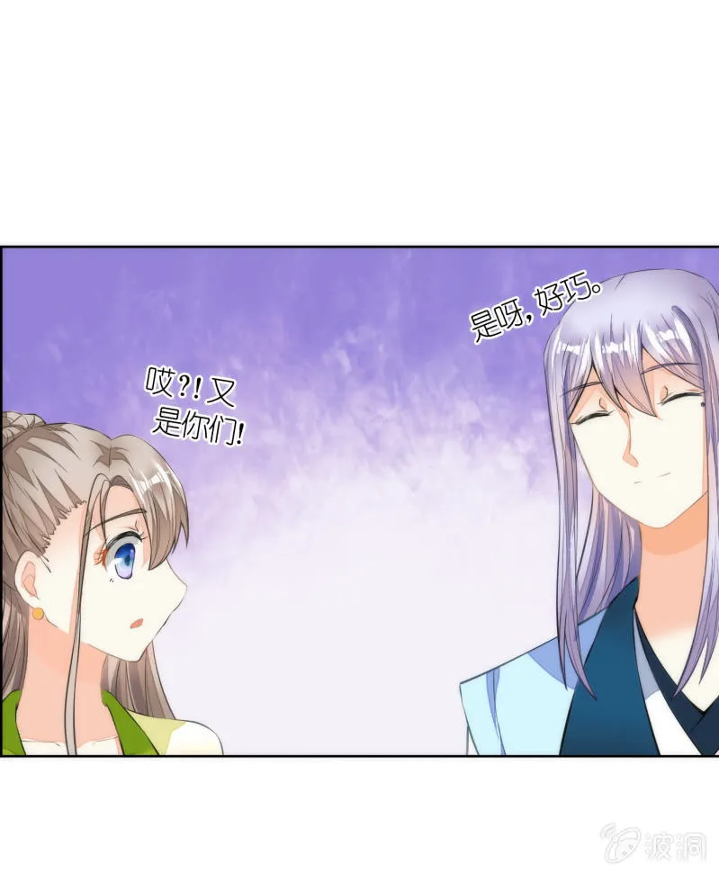 第50话 第11页