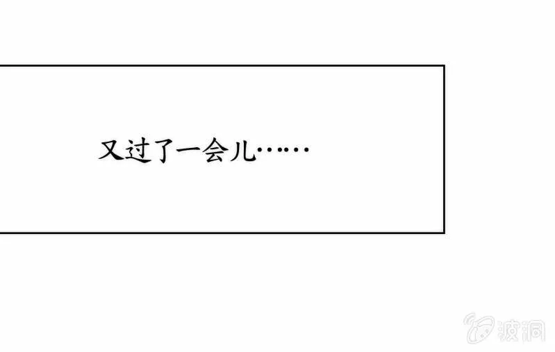 第50话 第14页