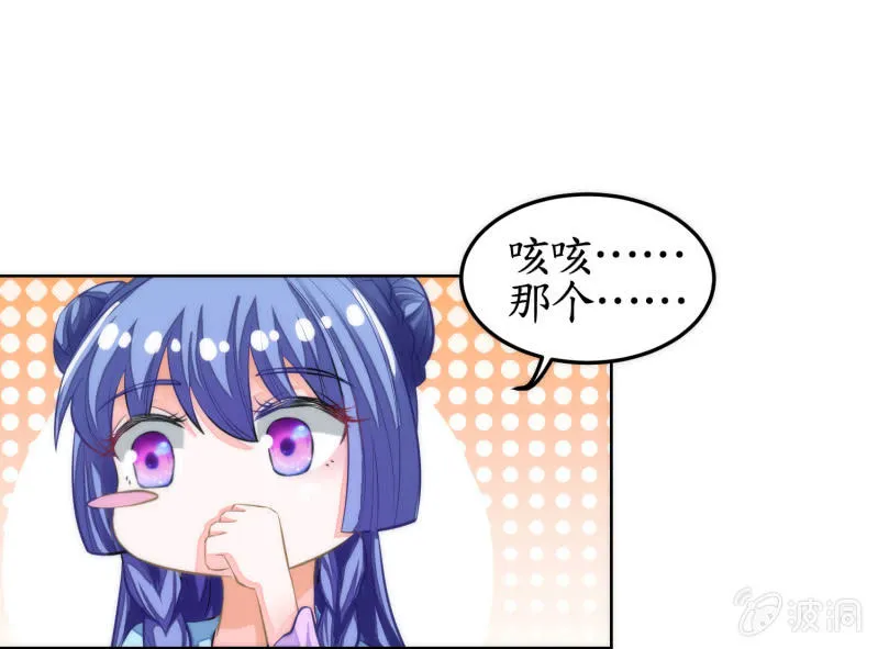 第50话 第35页