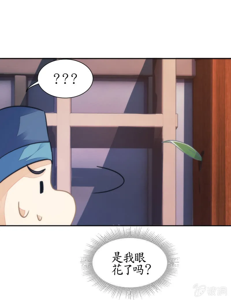 第50话 第41页