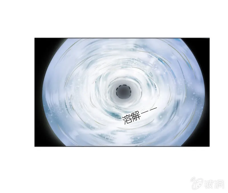 第50话 第43页